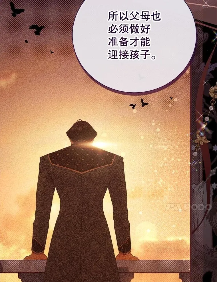 122.办宴会？ 第203页