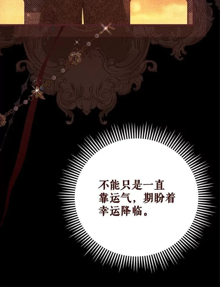 122.办宴会？ 第204页