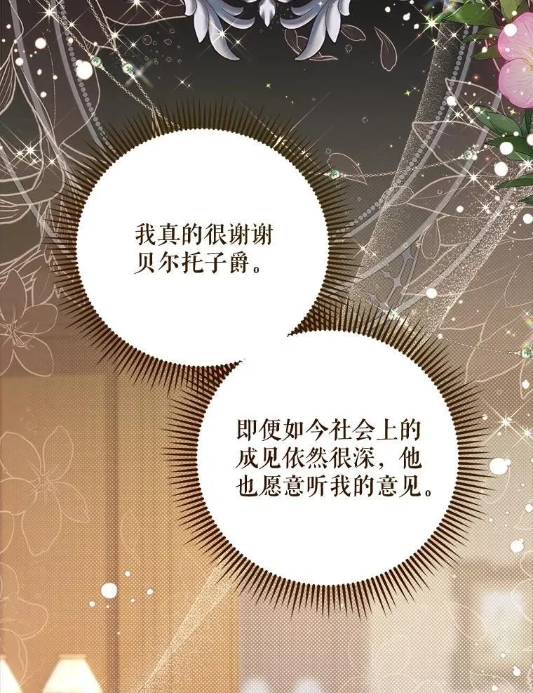 122.办宴会？ 第211页
