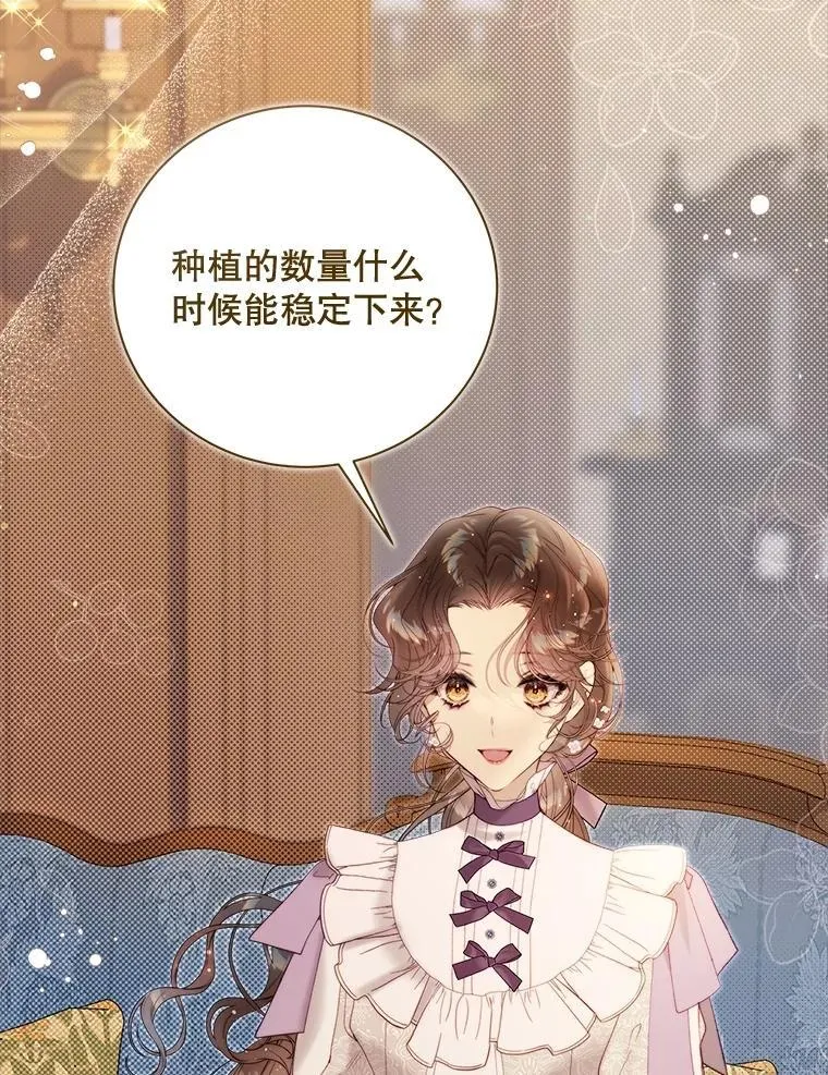 122.办宴会？ 第212页