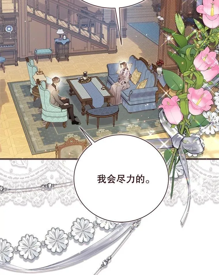 122.办宴会？ 第215页