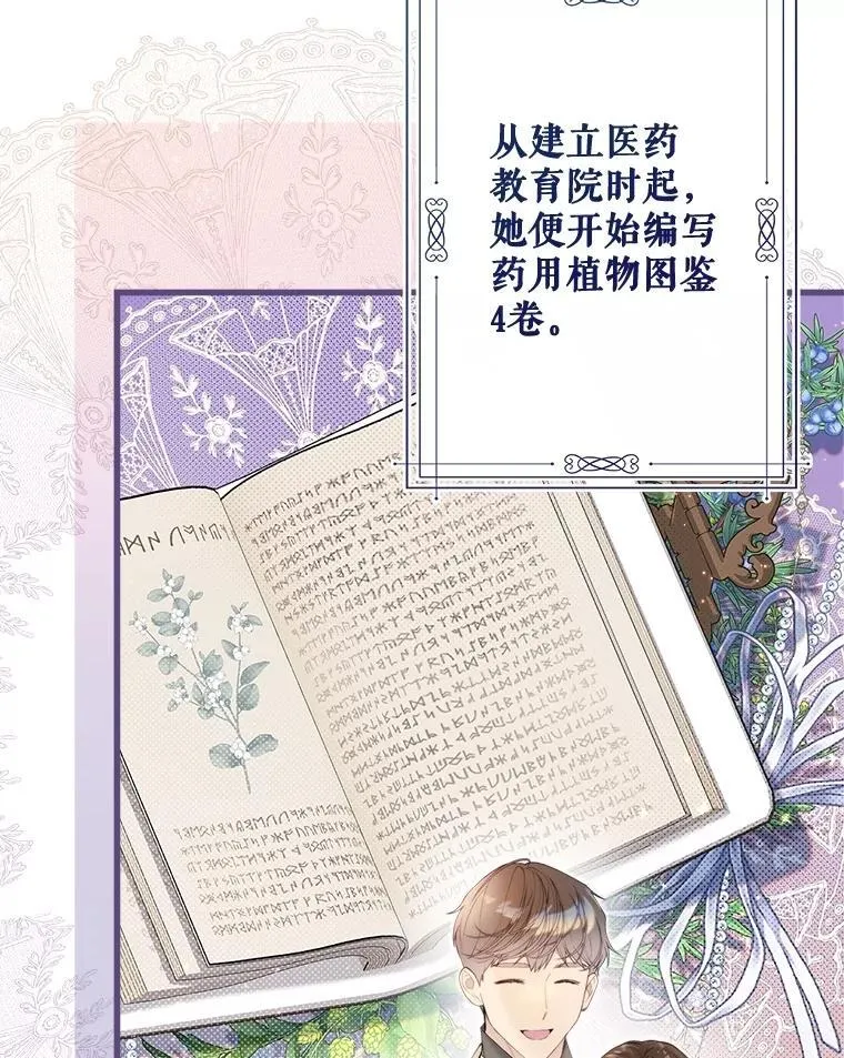 122.办宴会？ 第219页