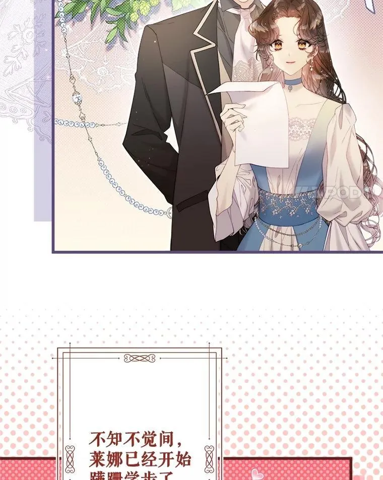 122.办宴会？ 第220页