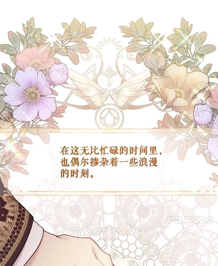 122.办宴会？ 第223页