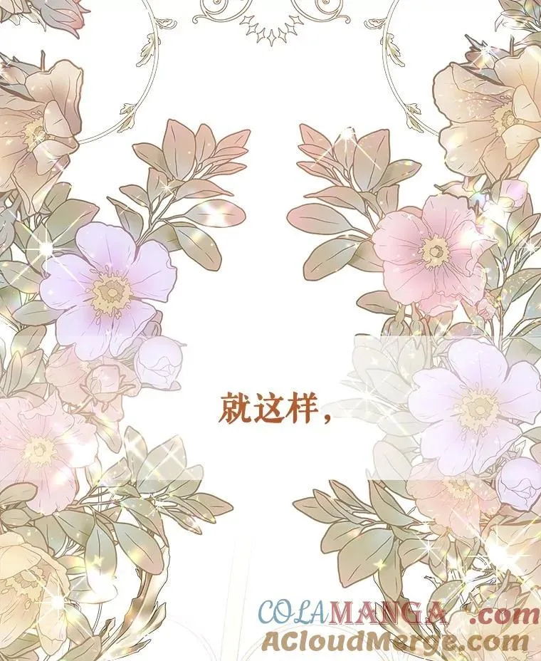 122.办宴会？ 第225页