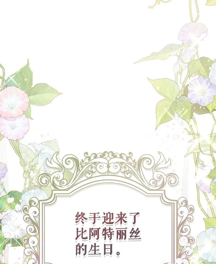 122.办宴会？ 第231页