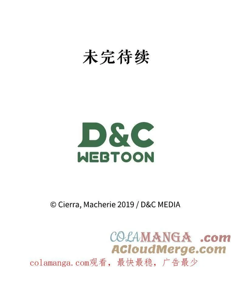 122.办宴会？ 第233页