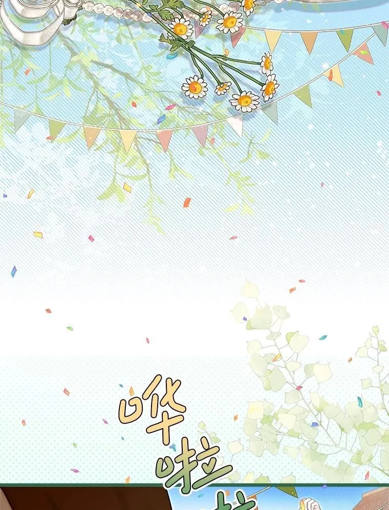 123.第一次 第3页
