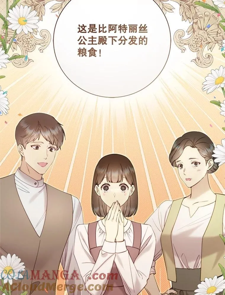123.第一次 第5页