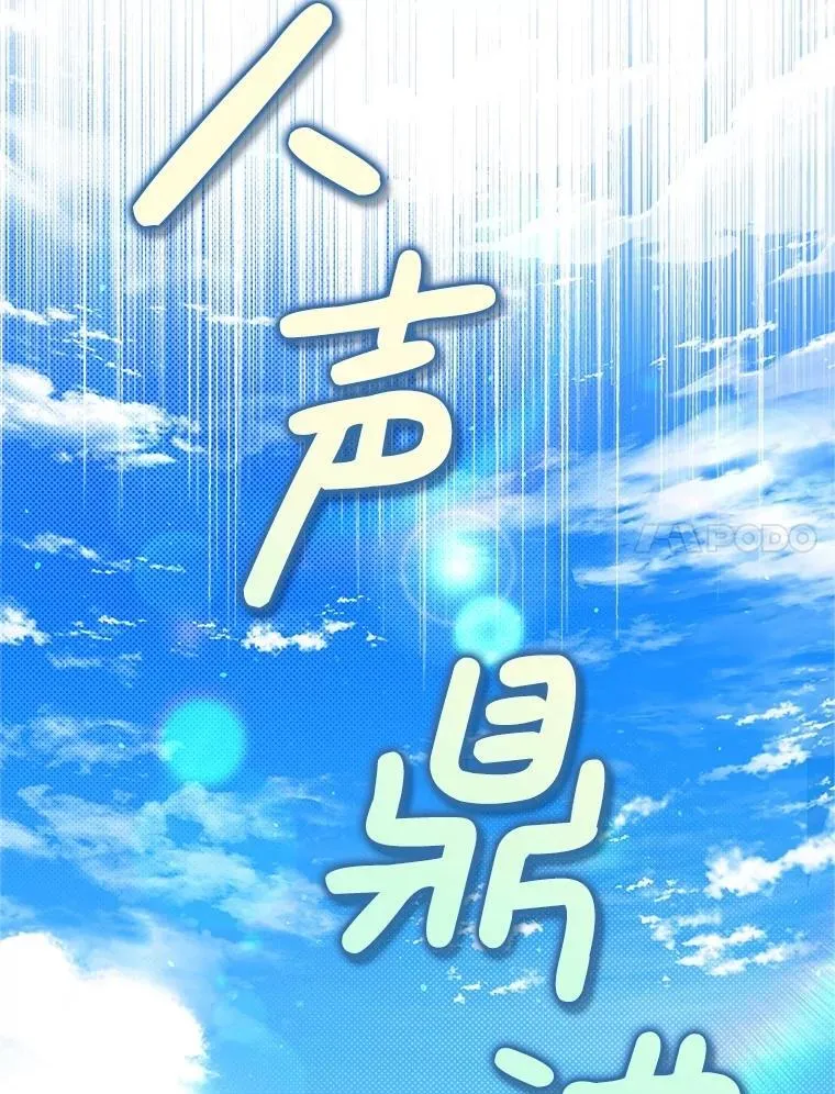 123.第一次 第7页