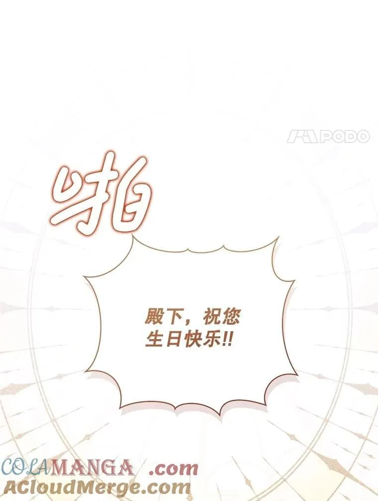 123.第一次 第17页