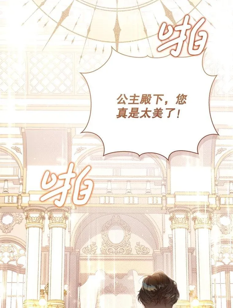 123.第一次 第18页