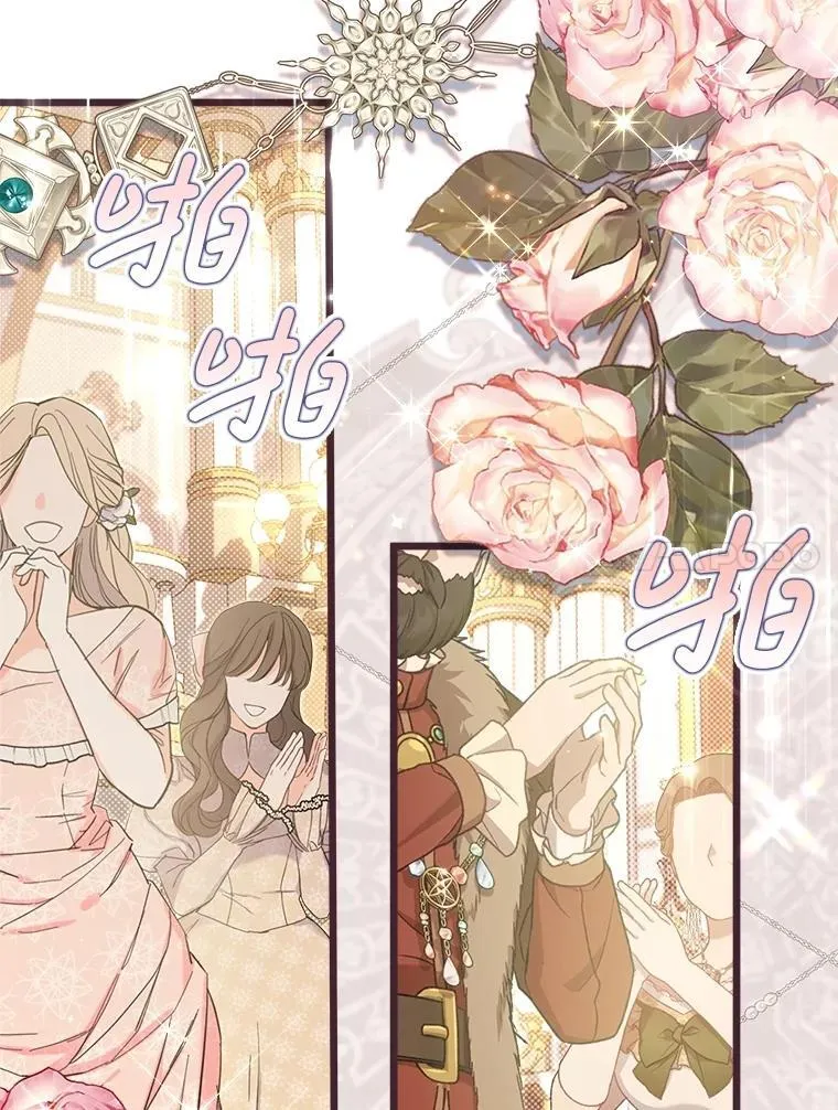 123.第一次 第20页