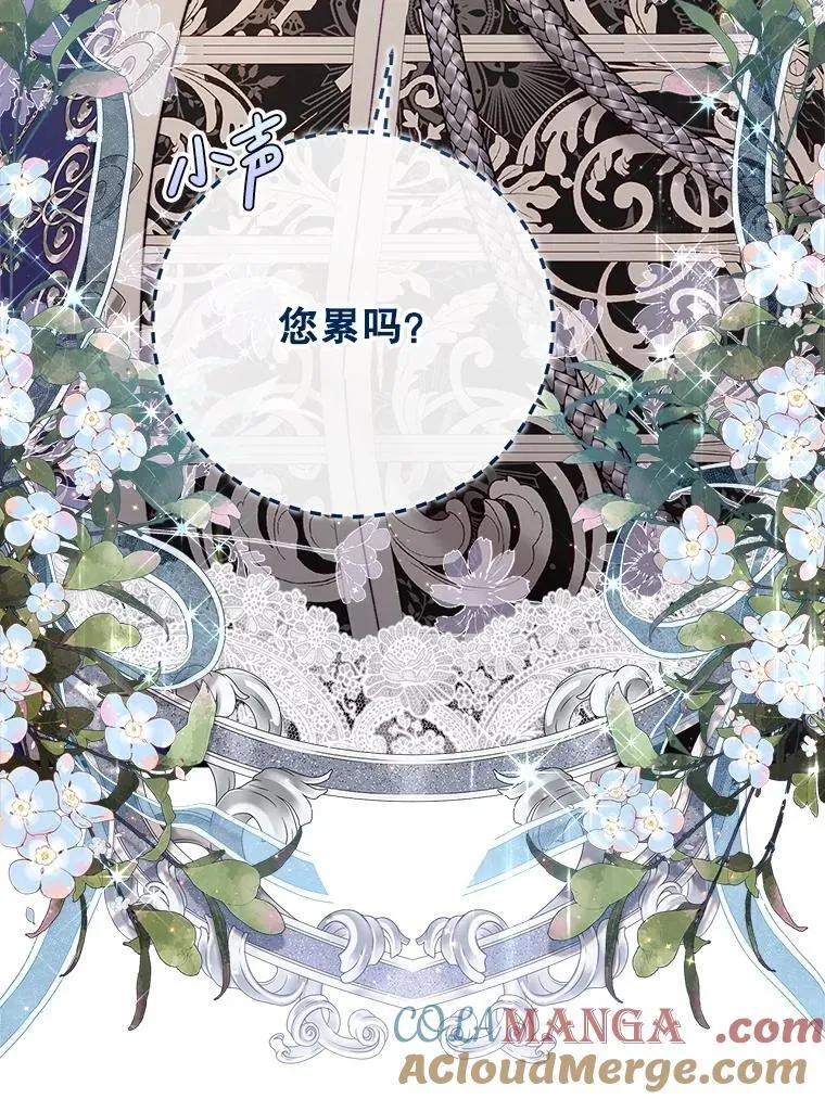 123.第一次 第25页