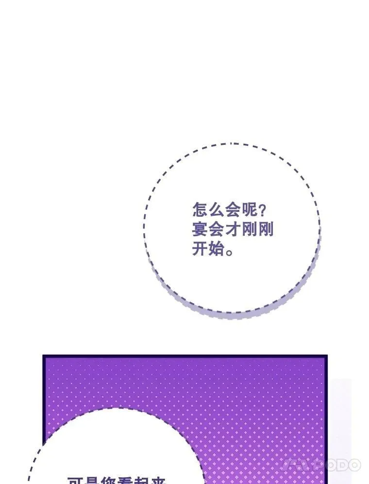 123.第一次 第26页