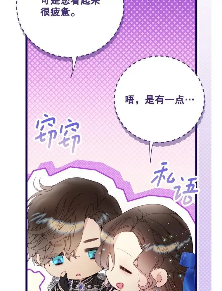 123.第一次 第27页