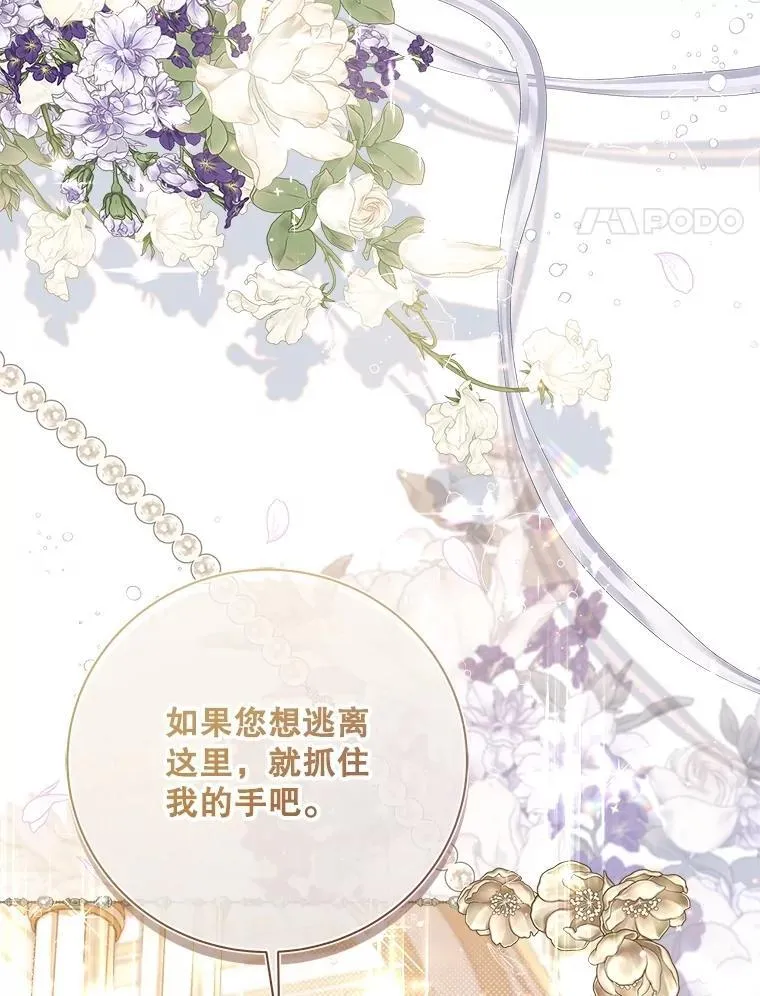 123.第一次 第30页