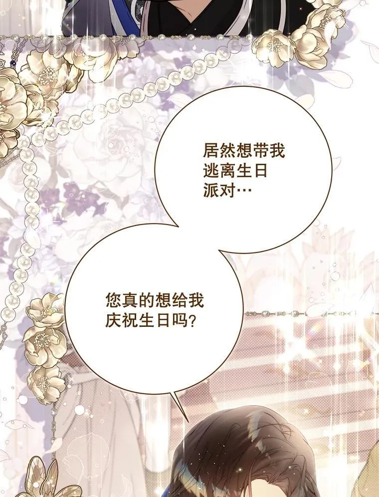 123.第一次 第32页
