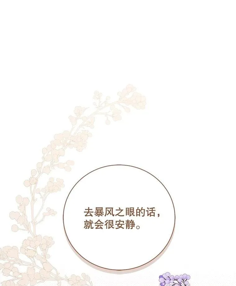 123.第一次 第34页