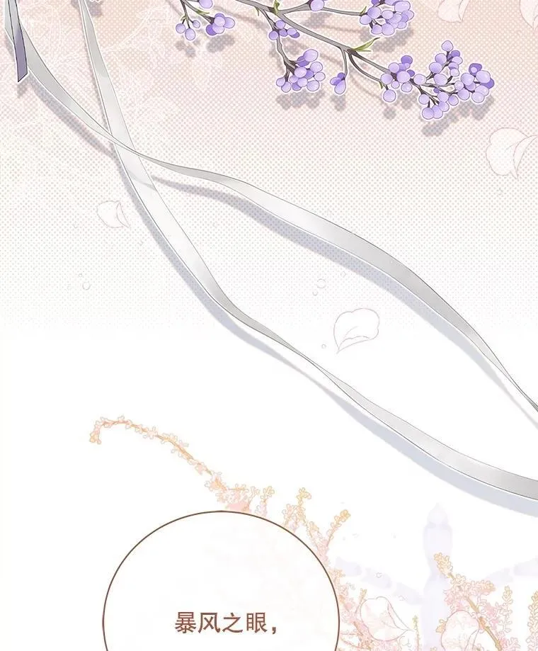 123.第一次 第36页