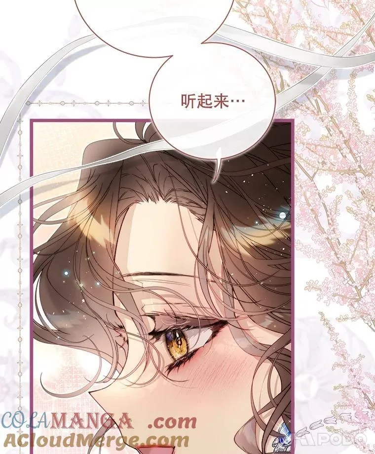 123.第一次 第37页