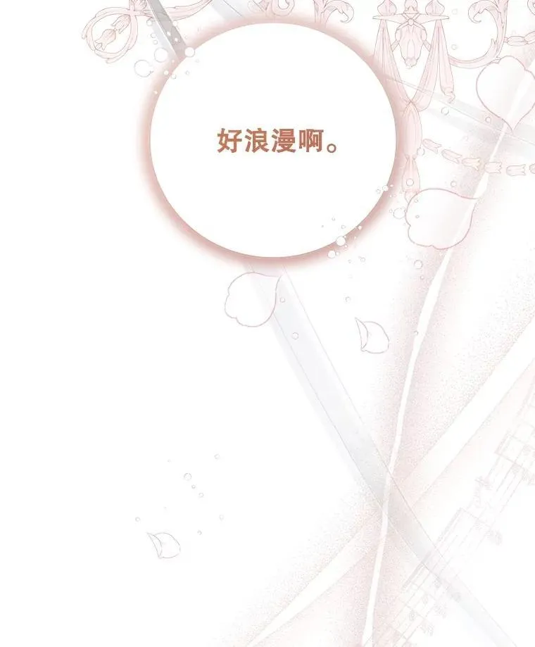 123.第一次 第39页