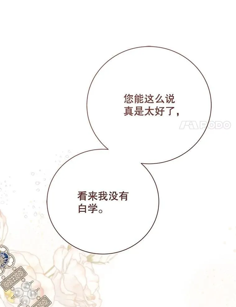123.第一次 第50页