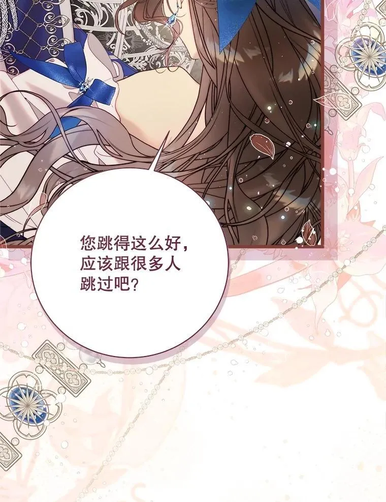 123.第一次 第52页