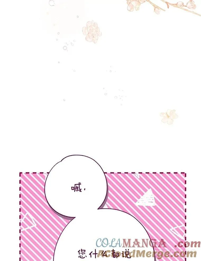 123.第一次 第57页