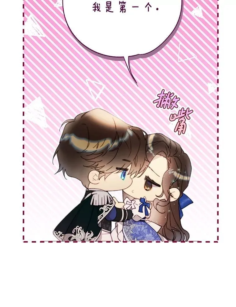 123.第一次 第58页