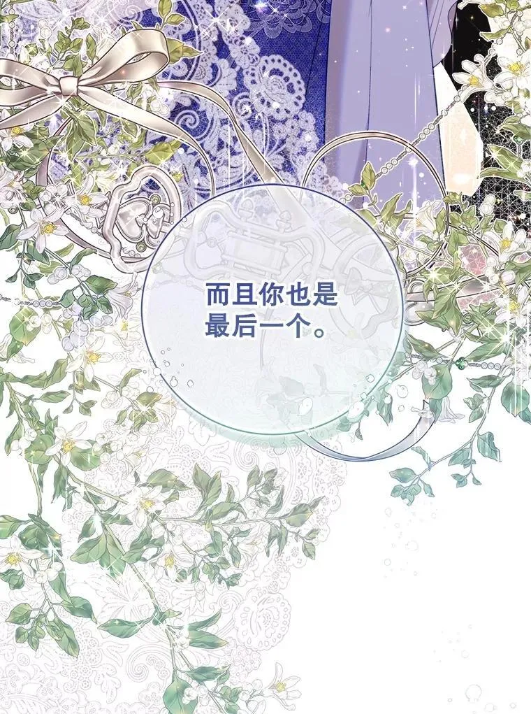 123.第一次 第62页