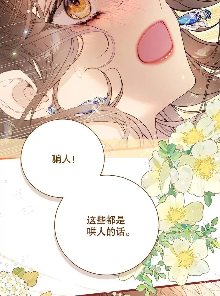 123.第一次 第64页