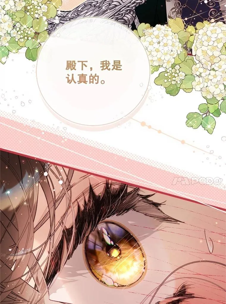 123.第一次 第66页