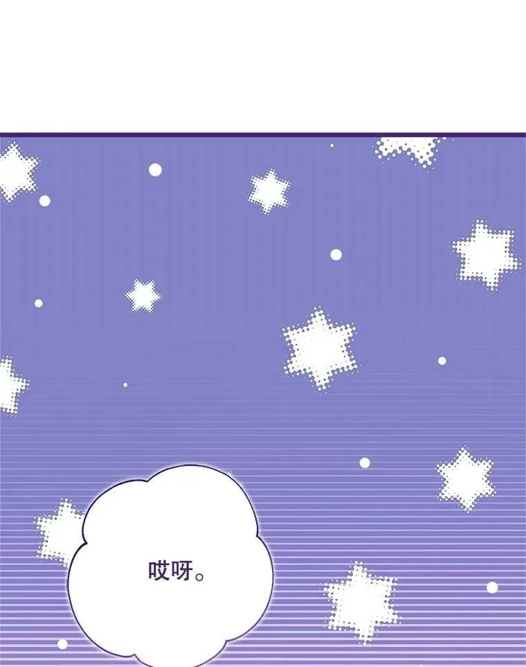 123.第一次 第70页
