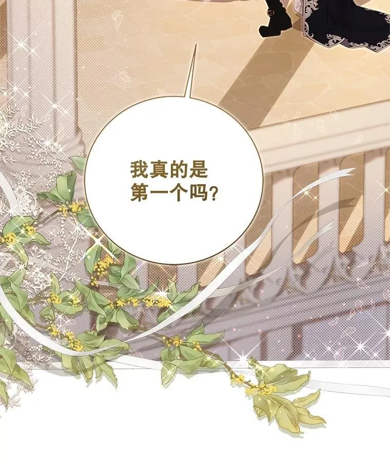 123.第一次 第80页