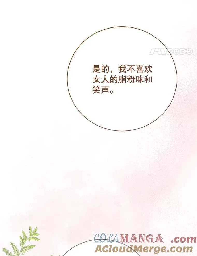 123.第一次 第81页