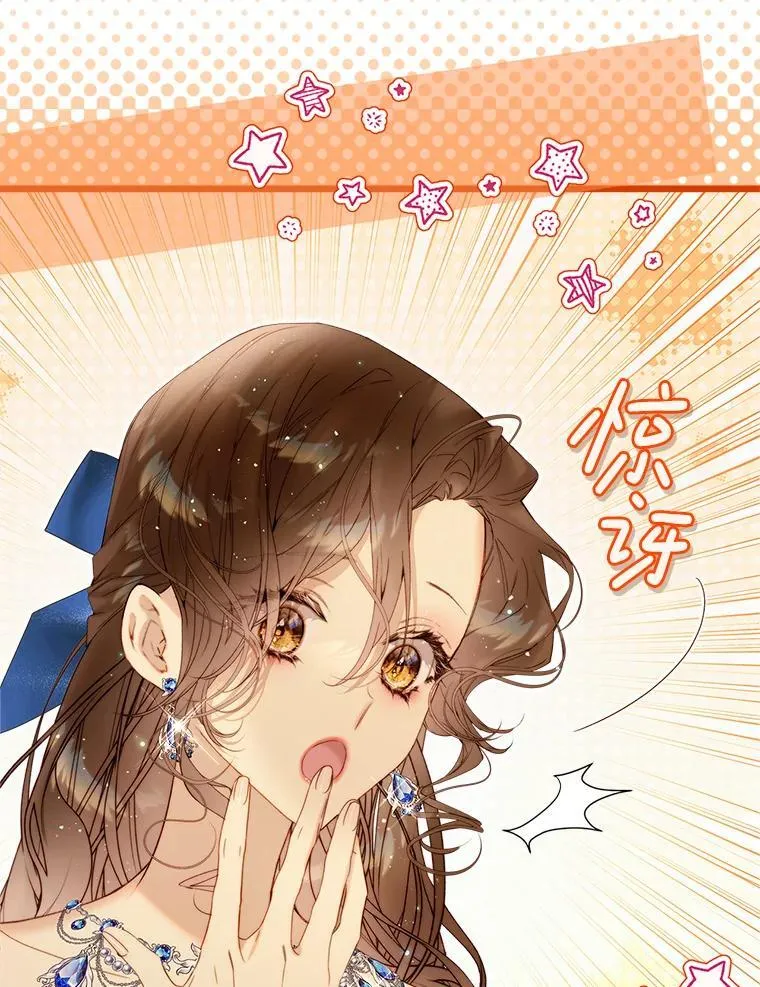 123.第一次 第86页