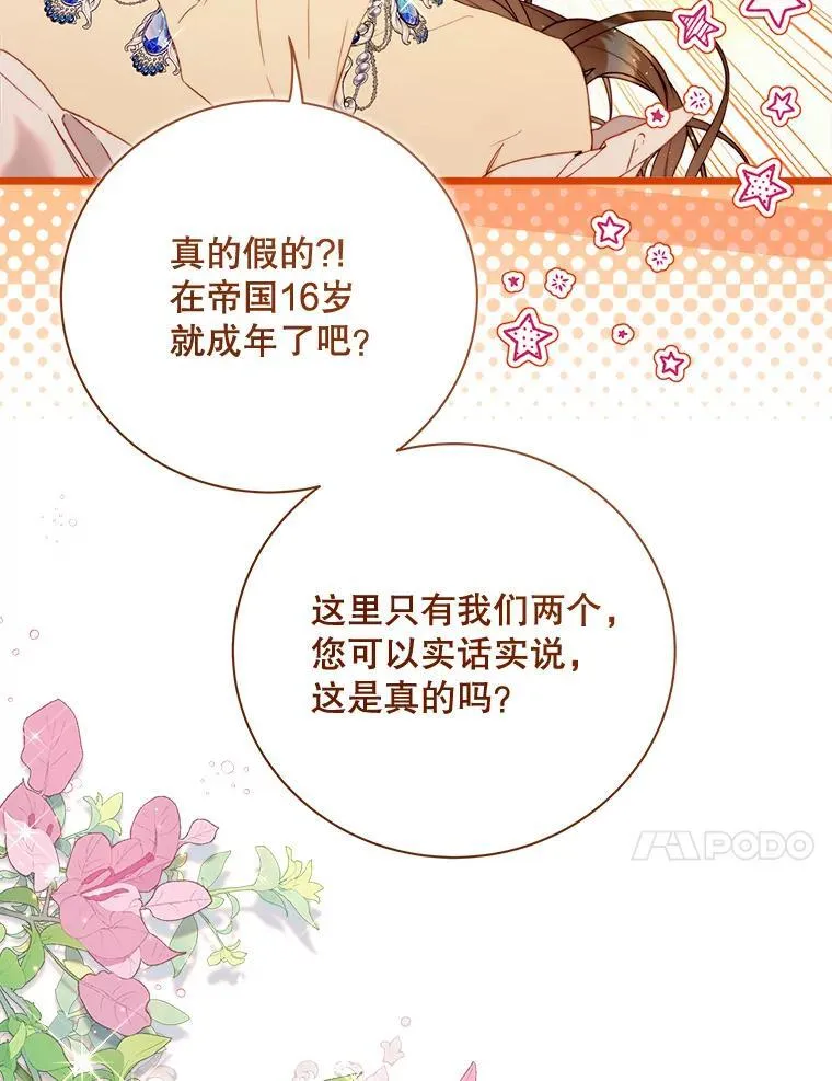 123.第一次 第87页