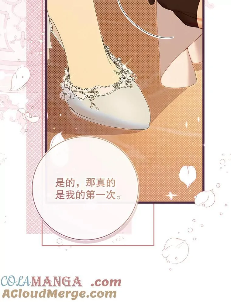 123.第一次 第89页
