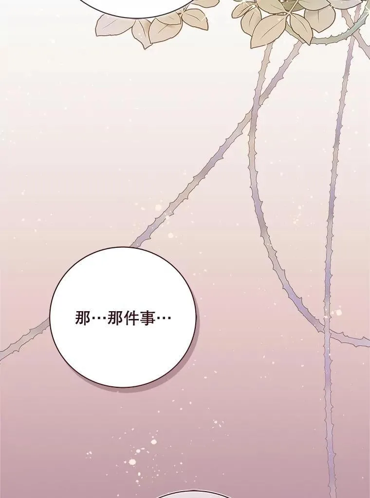 123.第一次 第92页