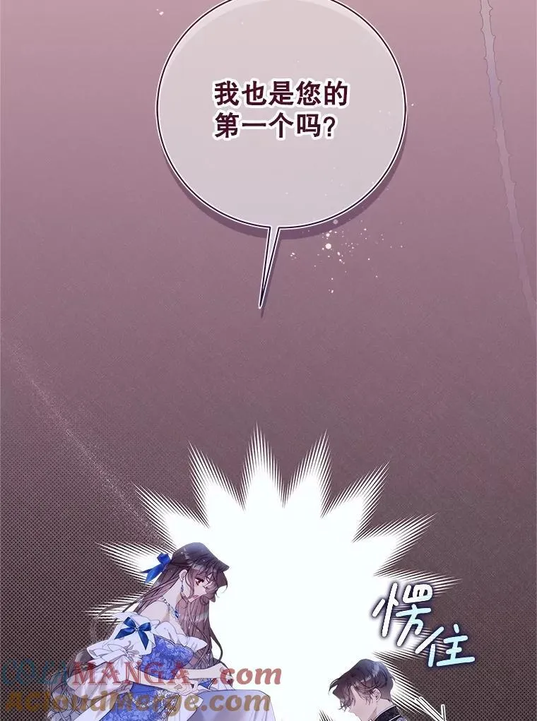 123.第一次 第93页