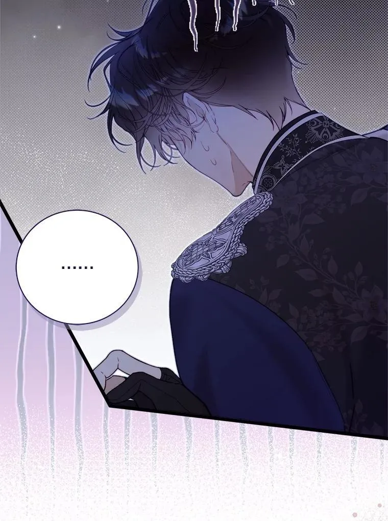 123.第一次 第96页