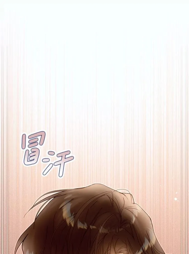 123.第一次 第99页