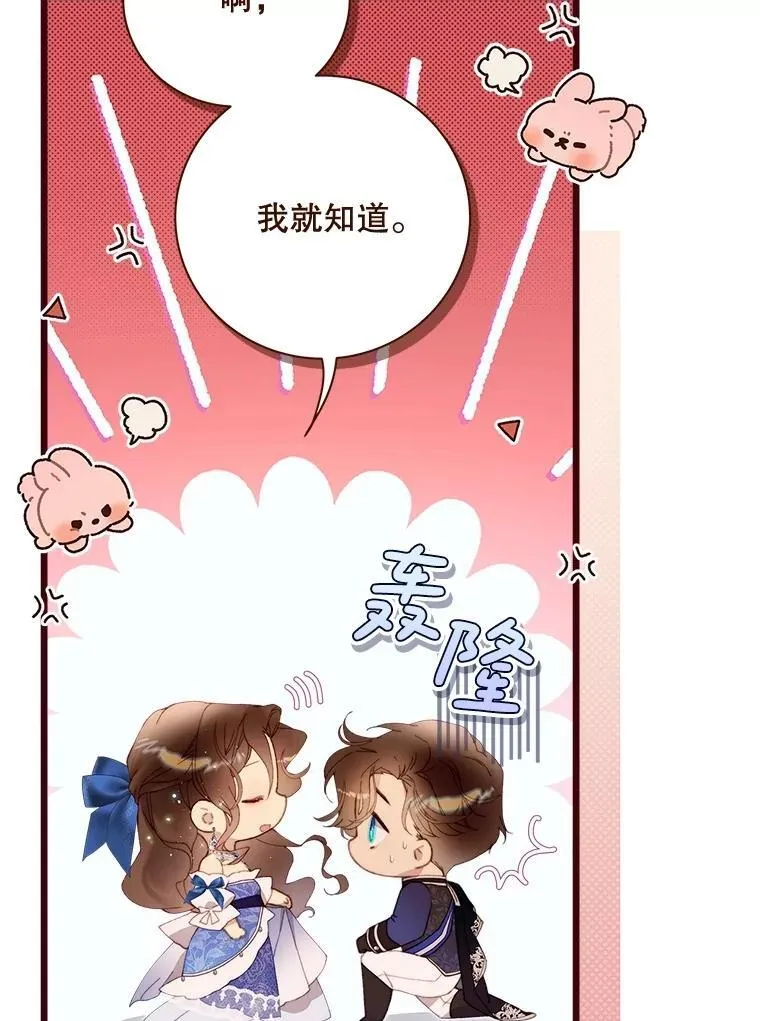 123.第一次 第102页
