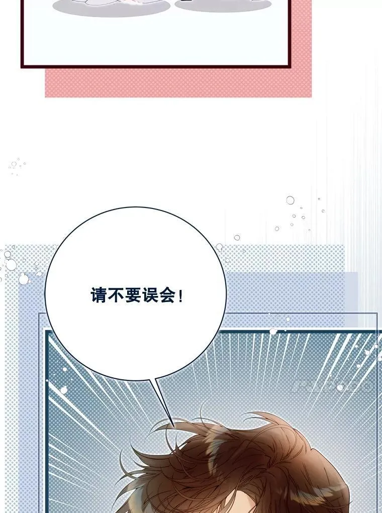 123.第一次 第103页