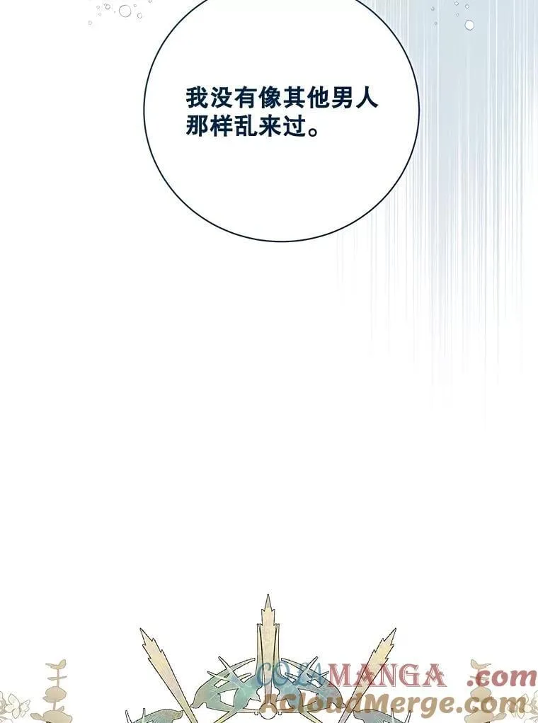 123.第一次 第105页
