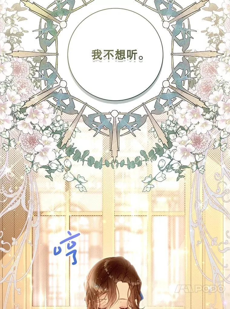 123.第一次 第106页