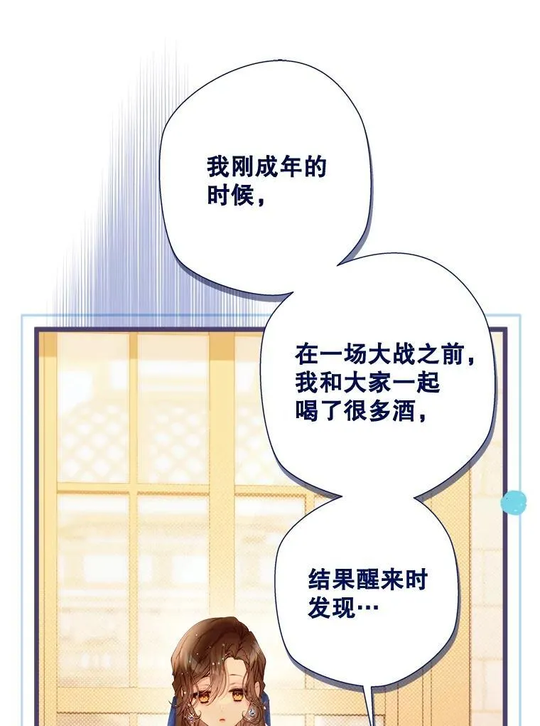 123.第一次 第108页