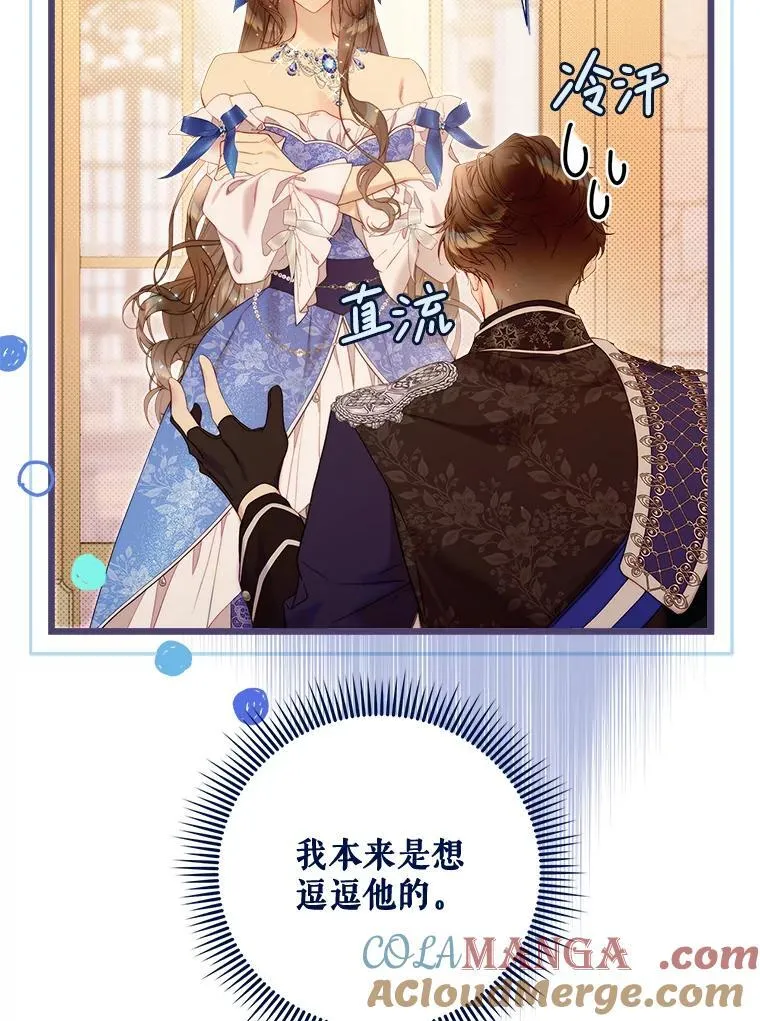123.第一次 第109页