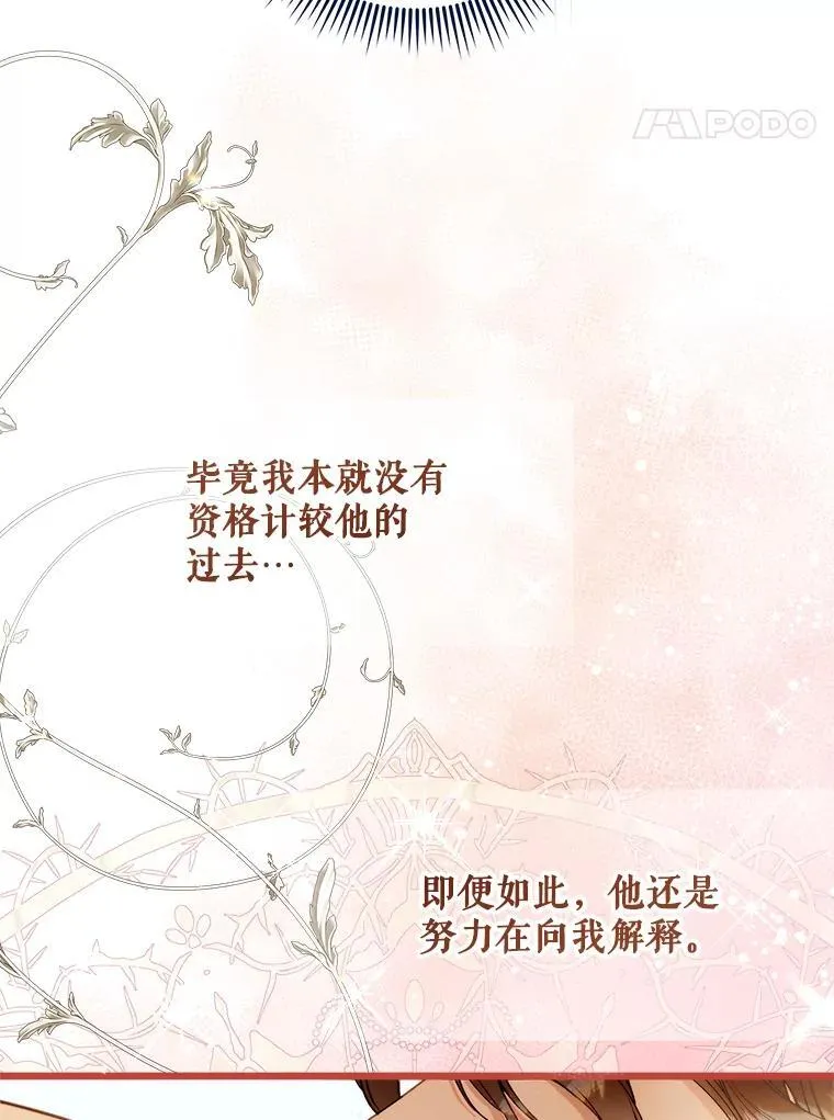 123.第一次 第110页